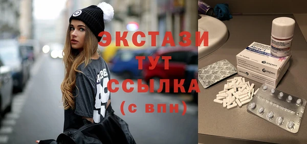 COCAINE Бугульма